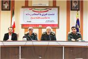 گزارش تصویری نشست خبری تشریح برنامه‌های هفته بسیج در لرستان