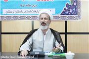 اجرای برنامه‌های دهه فجر در استان لرستان با عنوان «فجر فاطمی»