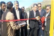 افتتاح بزرگترین پارکینگ دانشگاه آزاداسلامی استان لرستان درواحد خرم آباد