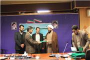 گزارش تصویری مراسم تجلیل و تقدیر از یاوران نماز استان لرستان