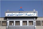 201 روستای لرستان تا پایان امسال گاز رسانی می‌شود