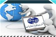 مخابرات ثابت، جذابیت سرمایه‌گذاری ندارد