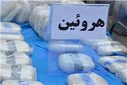 کشف 10 کیلو هروئین درالیگودرز