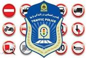 تمدید ترخیص فوق العاده خودروهای توقیفی طرح عیدانه
