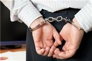 دستگیری کلاهبردار در خرم آباد