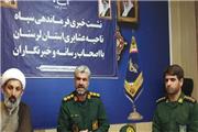 برنامه‌های هفته بسیج عشایری در لرستان تشریح شد