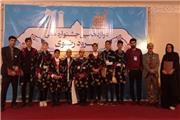 کسب 3 رتبه برتر آموزش‌وپرورش لرستان در جشنواره سرود ملی رضوی