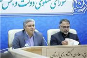 تولید 32 مگاوات برق توسط واحدهای صنعتی لرستان امکان پذیر است