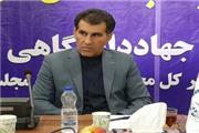 انعقاد 2 قرارداد با موضوع گیاهان دارویی در جهاد دانشگاهی لرستان