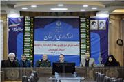 برگزاری جشنواره بین المللی موسیقی نوای مهر در خرم‌آباد