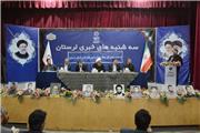 گزارش تصویری نشست خبری مدیرکل بنیاد شهید و امور ایثارگران لرستان با حضور اصحاب رسانه