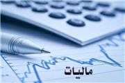وصول 95 درصدی درآمدهای لرستان از محل مالیات