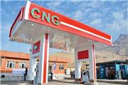 40 جایگاه سوخت CNG لرستان در زمینه استانداردسازی اخطار گرفتند