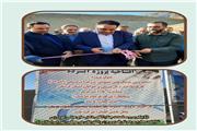 زمین چمن مصنوعی مینی فوتبال روستای آبسرده بروجرد افتتاح شد