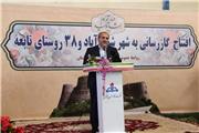 افتتاح صعب‌العبورترین پروژه گازرسانی در لرستان