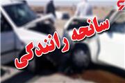 فوت 3 نفر در محور آزادراه اراک _خرم آباد