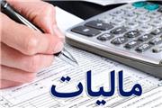 معافیت 10 ساله ی مالیاتی برای سرمایه‌گذاری در لرستان