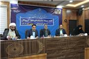 راه اندازی خانه جوان در 4 شهرستان از لرستان