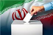 رای دادن هم حق است و هم تکلیف