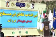 روزانه  45 میلیون لیتر بنزین تولید و وارد بازار می کند/اجرای 62 سد توسط قرارگاه خاتم انبیا