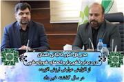 سه هزار و 50 میلیارد ریال عوارض مالیات بر ارزش افزوده در لرستان وصول شد