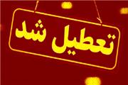 پنج‌شنبه‌ها در لرستان تعطیل اعلام شد