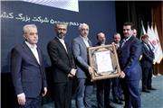عنوان برترین بانک ایران به بانک رفاه کارگران رسید