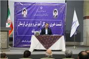612مدرسه تخریبی در لرستان وجود دارد/اولویت ساماندهی مدارس روستایی و توسعه عدالت آموزشی در استان