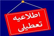 تعطیلی پنج‌شنبه‌ها و تغییر ساعت کاری ادارات لرستان تا پایان شهریور