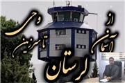پروازهای زائران حج تمتع از فرودگاه شهدای خرم آباد ادامه دارد