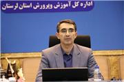 برگزار ی سیزدهمین همایش «سیره علوی» در لرستان /تبیین سبک زندگی علوی به میزبانی خرم آباد
