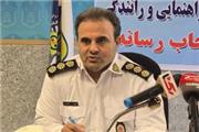 32 درصد تصادفات در استان ناشی از عدم توجه به جلواست