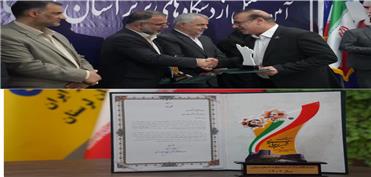 کسب رتبه برتر جشنواره شهید رجایی از سوی شرکت گاز استان لرستان
