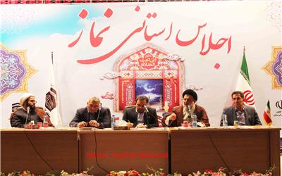 گزارش تصویری اجلاس استانی نماز در لرستان
