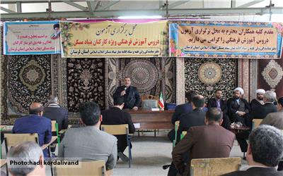 گزارش تصویری تجلیل از فعالین وخادمان امر نماز و آزمون دروس آموزش فرهنگی ویژه کارکنان بنیاد مسکن انقلاب اسلامی لرستان