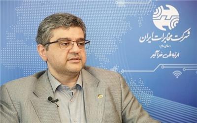 تحقق رضایت مندی مشتریان با استقرار سیستم "فناوری اطلاعات‌محور"
