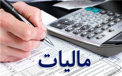 مهلت ارائه اظهارنامه مالیاتی صاحبان مشاغل تمدید شد
