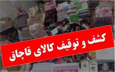 12 دستگاه کولر گازی قاچاق در لرستان کشف شد