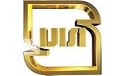 صدور 38 پروانه استاندارد در لرستان
