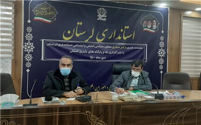 انتخاب نیروهای توانمند بومی از اولویت ها در انتصابات است