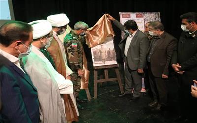 آیین رونمایی از کتاب «کهنه‌سرباز»  و فیلم مستند «اسکندر» در خرم آباد برگزار شد