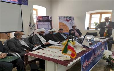 امضای تفاهم‌نامه ایجاد مرکز لرستان‌شناسی