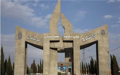 برگزاری جشن‌های دانش‌آموختگی دانشجویان توسط معاونت فرهنگی و اجتماعی دانشگاه لرستان