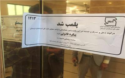 10 آسانسور غیراستاندارد پلمب شد