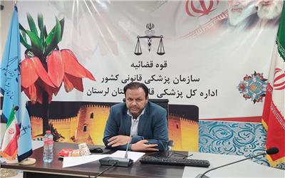 84 درصد معاینات پزشکی قانونی لرستان سرپایی است