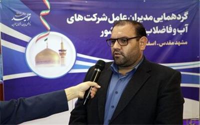 مشترکین کم مصرف آب در لرستان تشویق می شوند