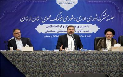 سال 1402 نقطه عطف سیاستگذاری فرهنگی در کشور