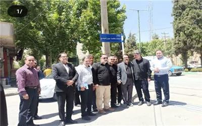 تابلوی خیابان استاد محمد میرزاوندی نامگذاری شد