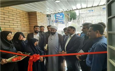 افتتاح مرکز خدمات جامع شهری روستایی شهید بهشتی دورود