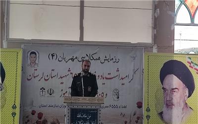 برگزاری رزمایش بزرگ همکلاسی مهربان(4) در خرم آباد / توزیع دو هزار بسته لوازم تحریر بین دانش آموزان نیازمند